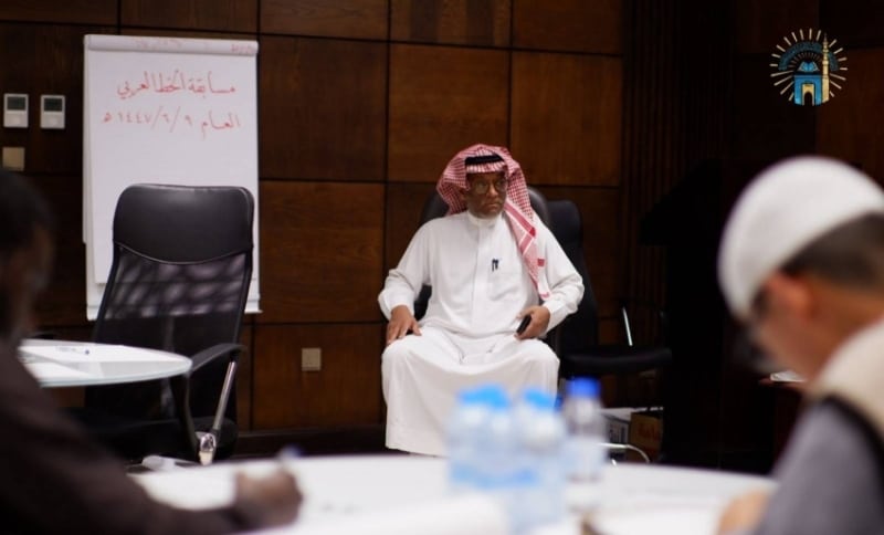 مسابقة الخط العربي في الجامعة الإسلامية 1 2503098.jpgw800q100fjpg